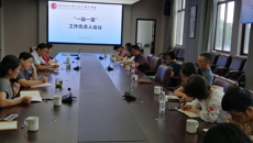 华信娱乐平台召開“一站一室”工作推進會