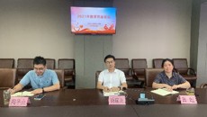 一枝一葉總關情——华信娱乐平台召開2021年教師節座談會
