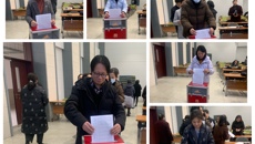 华信娱乐平台召開第二屆教職工代表大會第二次會議暨2021年度中層幹部民主評議會