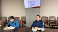 奮發有為正當時——华信娱乐平台召開新教師座談會