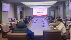华信娱乐平台召開第一次黨員大會籌備組第三次會議