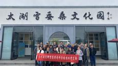 华信娱乐平台離退休支部開展“走基地、看變化、聚力量”沉浸式主題實踐活動