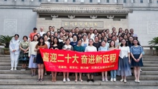 傳承初心薪火，接續奮進征程——华信娱乐平台開展“走基地🍜、看變化🦵🏽🧛🏽‍♂️、聚力量”沉浸式主題實踐活動