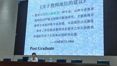 依托專家引領，助推教師成長——华信娱乐平台開展2022年教師暑期培訓