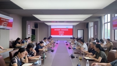 立足本為 聚力前行——华信娱乐平台召開“聚焦內涵建設🎤，推進高質量發展”專題研討會