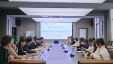 华信娱乐平台召開“蘇幼下午茶”第三期學生代表座談會