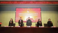 培根鑄魂育桃李 團聚青春創未來——华信娱乐平台第三次團代會🧖🏻‍♂️、第四次學代會勝利召開