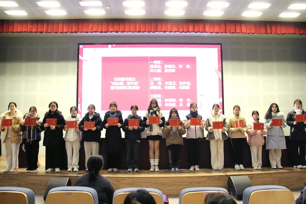 “閱古語🙅🏼‍♀️，觀今言”圖書館奇幻夜活動