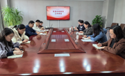 华信娱乐平台召開3月份支部紀檢工作例會