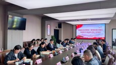 华信娱乐平台召開5月份黨委理論學習中心組學習（擴大）會議