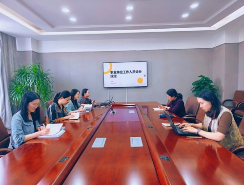 5月份支部紀檢委員例會召開