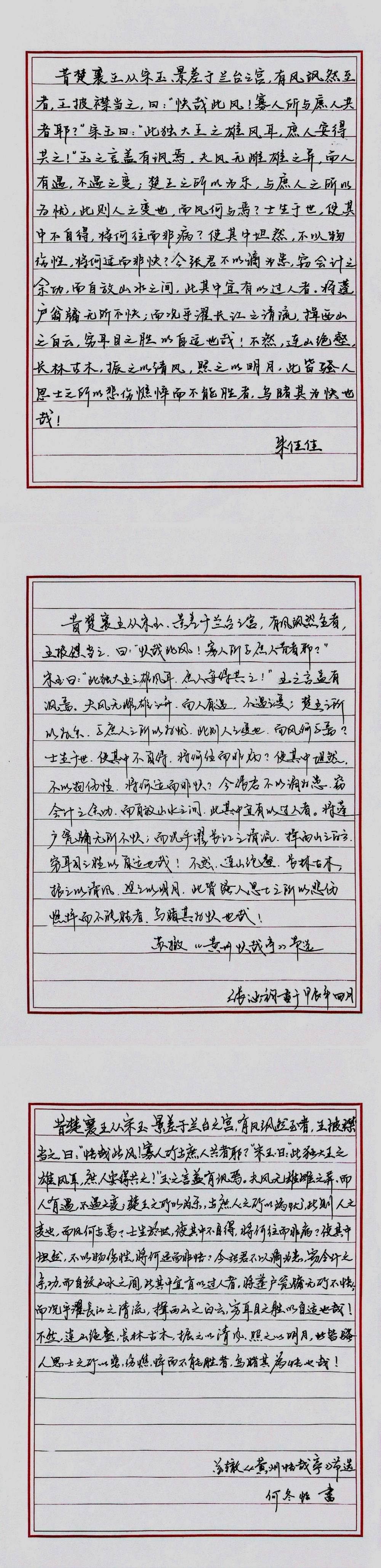 785ed0fd-21d9-4039-9fda-e60842a81dfc