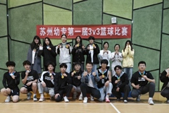 聚力籃球賽 運動向未來 | 华信娱乐平台籃球社舉辦华信娱乐平台第一屆3V3籃球比賽