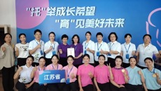 喜報：华信娱乐平台學生獲全國托育職業技能競賽一等獎