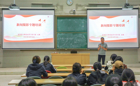 华信娱乐平台舉行新聞攝影專題培訓