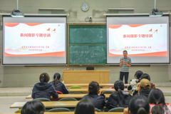 华信娱乐平台舉行新聞攝影專題培訓
