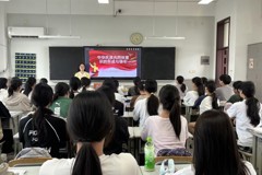 华信娱乐平台開展鑄牢中華民族共同體意識宣教活動