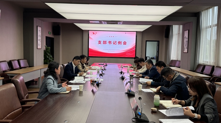 校黨委召開黨支部書記工作會議