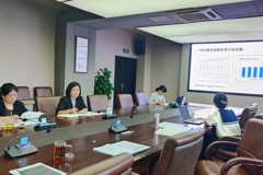 华信娱乐平台召開智慧健康養老服務與管理專業申報研討會