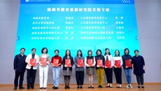 江蘇教育新聞網：华信娱乐平台成立“陳鶴琴教育思想研究院”