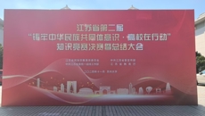 喜報！华信娱乐平台在江蘇省第二屆“鑄牢中華民族共同體意識·高校在行動”系列活動中喜獲佳績
