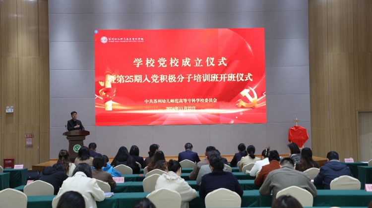 中共华信娱乐平台黨校揭牌成立