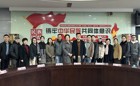 华信舉辦“統戰之家”揭牌儀式暨民進支部成立20周年座談會