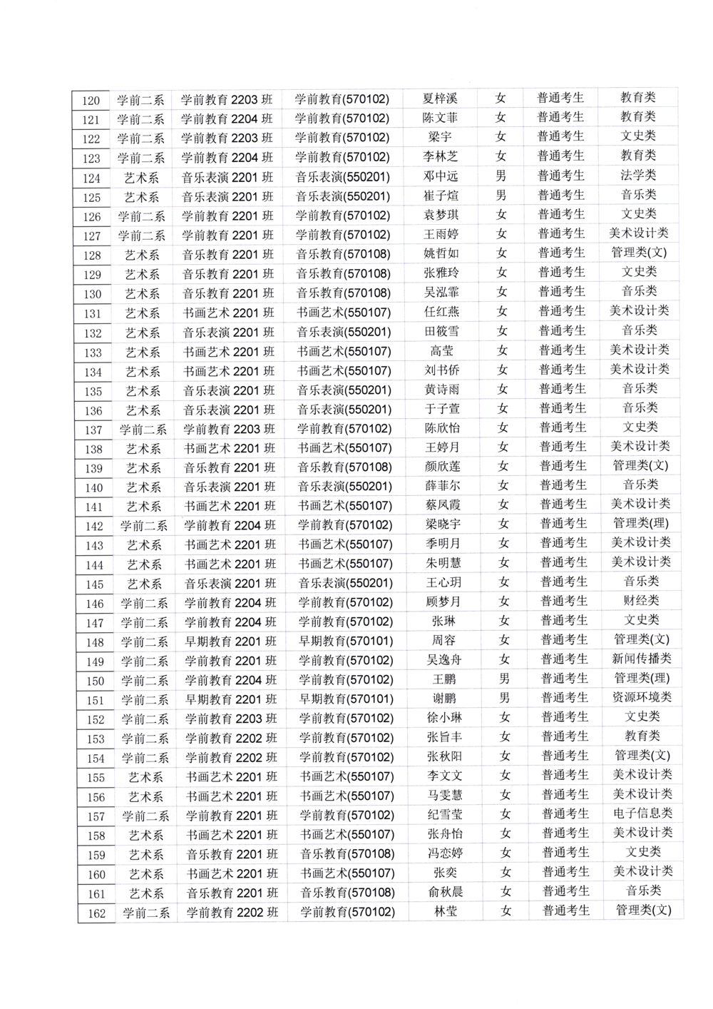 掃描_20250115_08