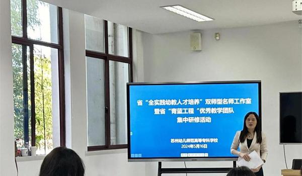 稼穡蓬勃🤴🏽，夢想熠熠|南京曉莊李艷瑋博士蒞臨华信娱乐平台作專題講座