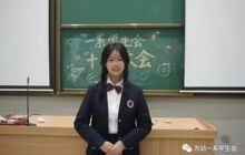 青春榜樣，向陽而生——蘇州市三好學生，優秀班幹部🧑🏿‍🦳，中職國家獎學金獲得者風采