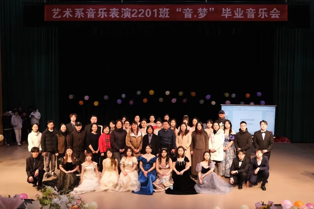 D:\桌面\24251相關\24251網站\音你而來樂動青春22音表畢業音樂會\6bf91d635a309ae2a0690dd03a356ae4_compress.jpg