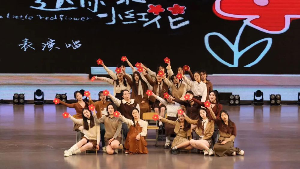 D:\桌面文檔\24251相關\24251华信網站\22音教畢業綜合匯演公眾號推文👱🏿‍♀️🩱、圖片\圖片\微信圖片_20241225181810.jpg
