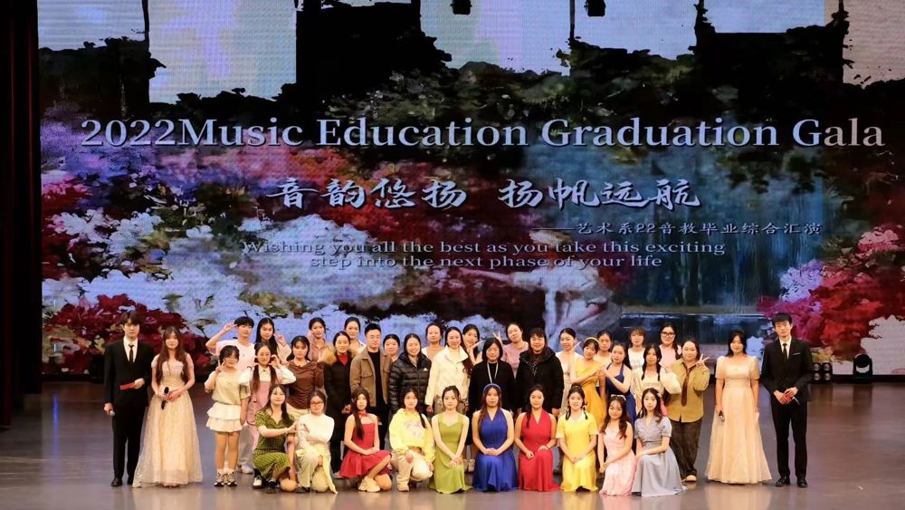 D:\桌面文檔\24251相關\24251华信網站\22音教畢業綜合匯演公眾號推文、圖片\圖片\微信圖片_20241225181825.jpg